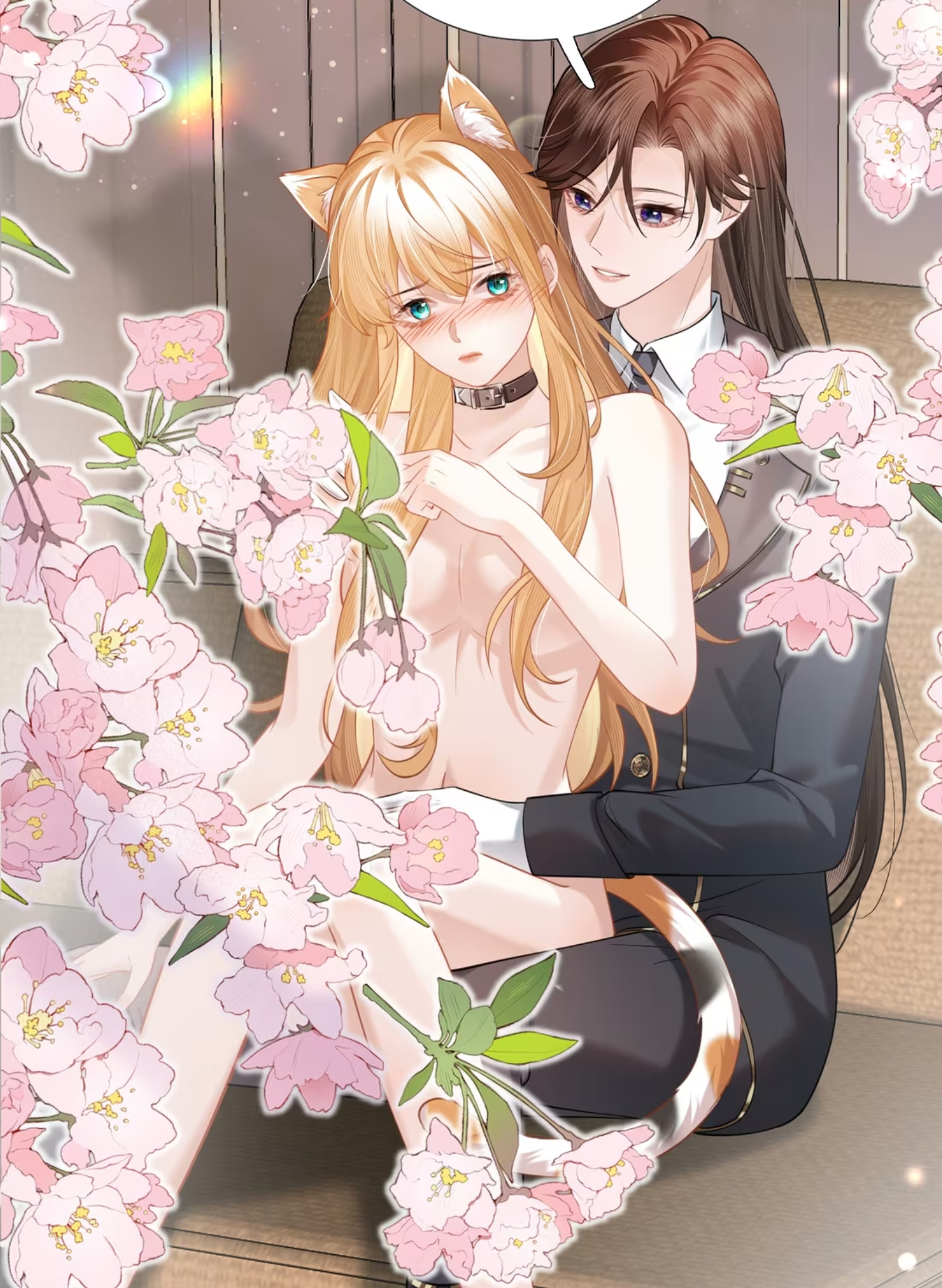 Officer, Your Tail is Showing Vol. 1 Ch. 3 第14页