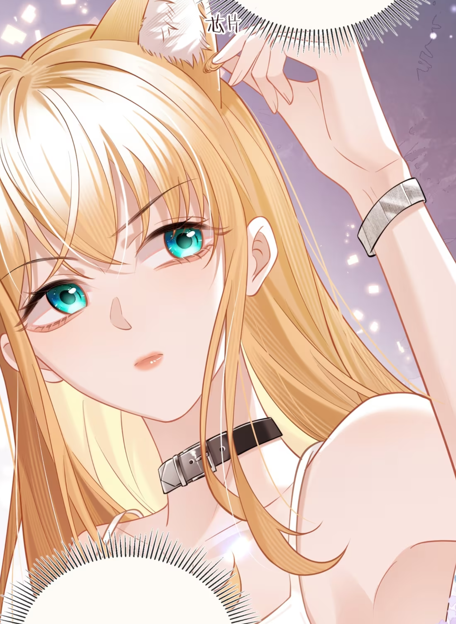 Officer, Your Tail is Showing Vol. 1 Ch. 3 第27页