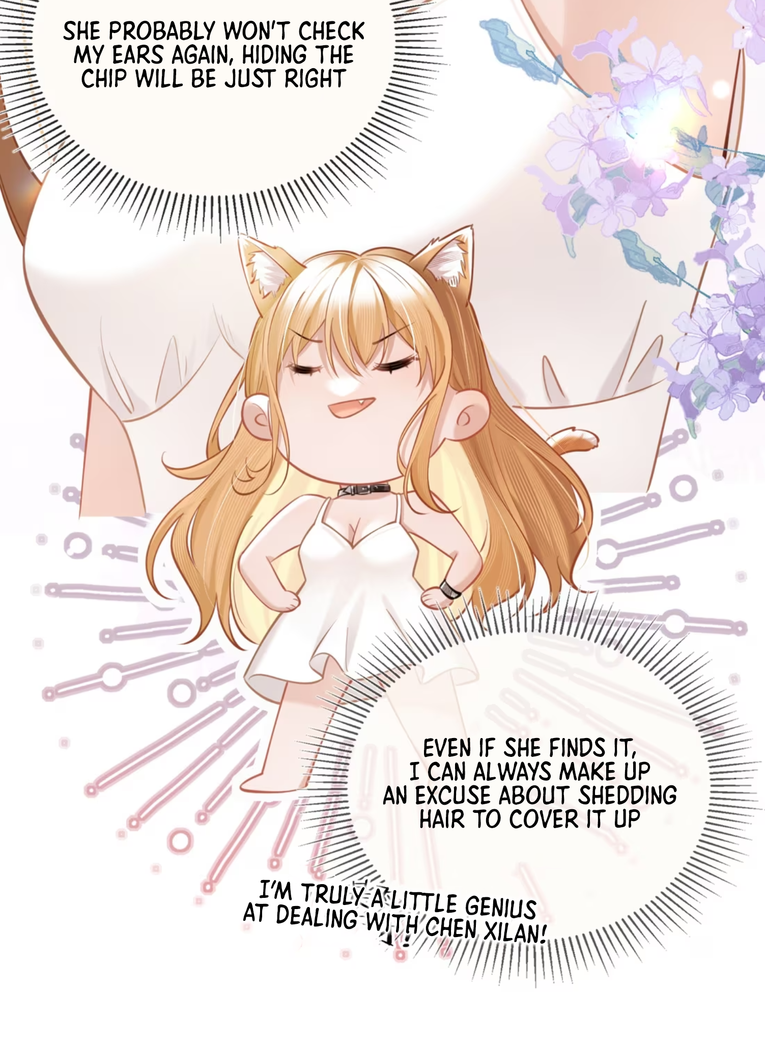 Officer, Your Tail is Showing Vol. 1 Ch. 3 第28页