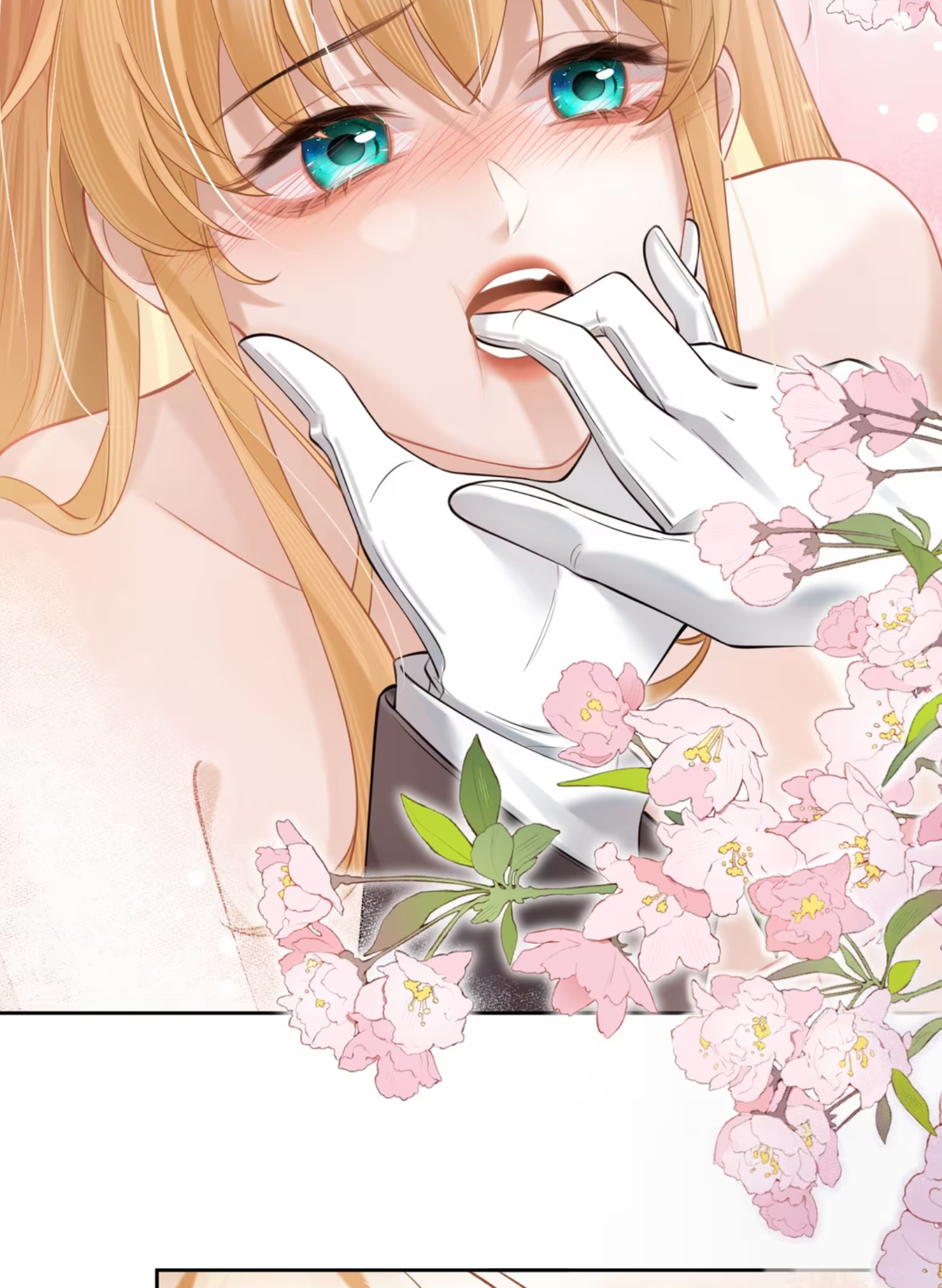 Officer, Your Tail is Showing Vol. 1 Ch. 3 第4页