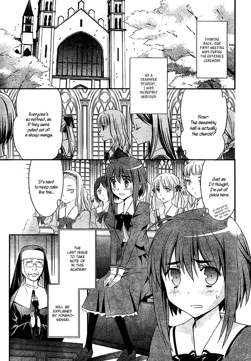 Mahou Ineko to Ibarahime 第2页