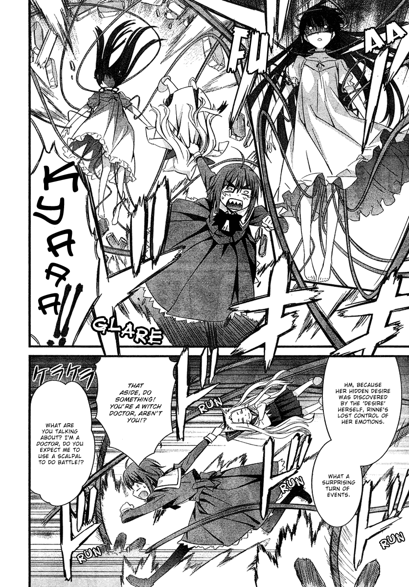 Mahou Ineko to Ibarahime The Magical Cat Doctor and the Princess of Thorns 第19页