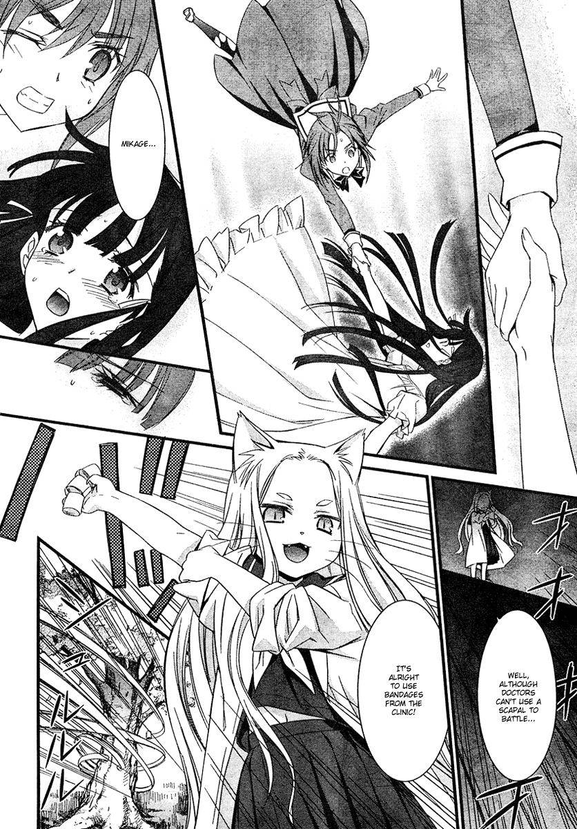 Mahou Ineko to Ibarahime The Magical Cat Doctor and the Princess of Thorns 第27页