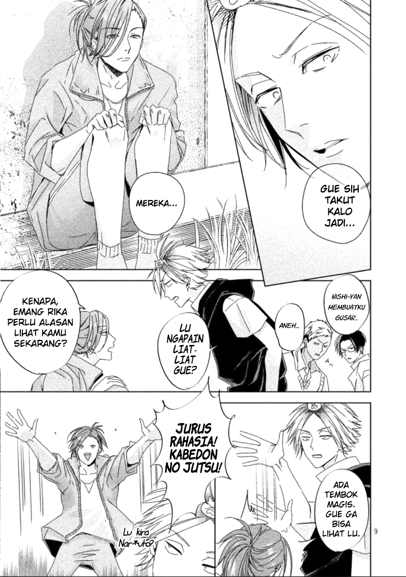 Doushitemo Yaritakute Gakuen Vol. 1 Ch. 2 第12页