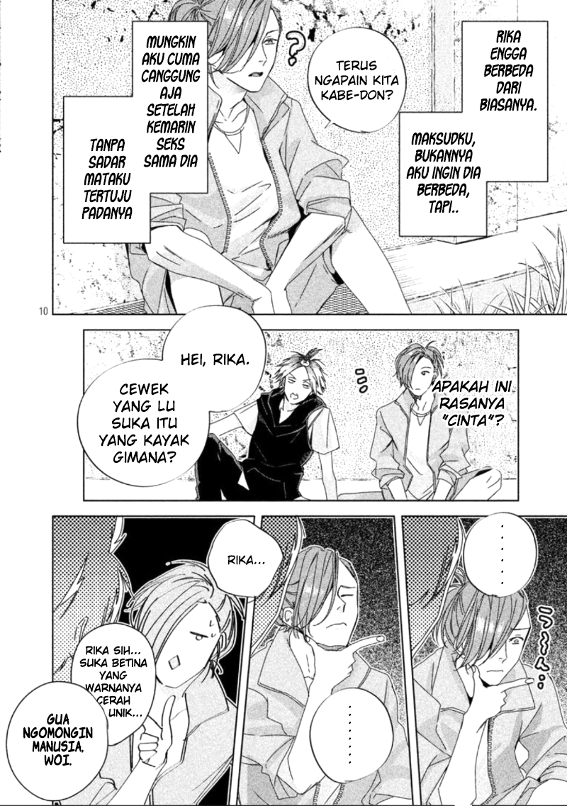 Doushitemo Yaritakute Gakuen Vol. 1 Ch. 2 第13页