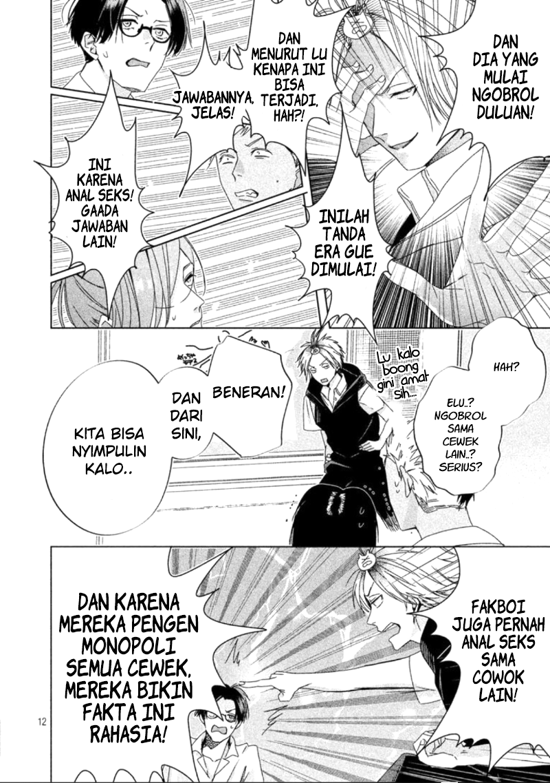 Doushitemo Yaritakute Gakuen Vol. 1 Ch. 2 第15页