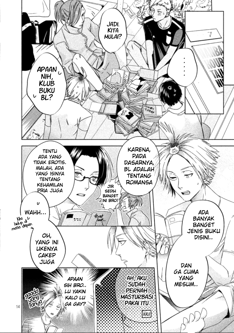 Doushitemo Yaritakute Gakuen Vol. 1 Ch. 2 第17页
