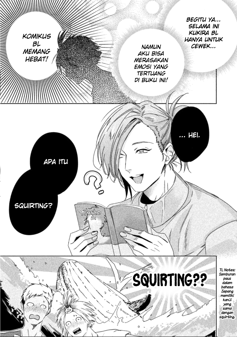 Doushitemo Yaritakute Gakuen Vol. 1 Ch. 2 第18页