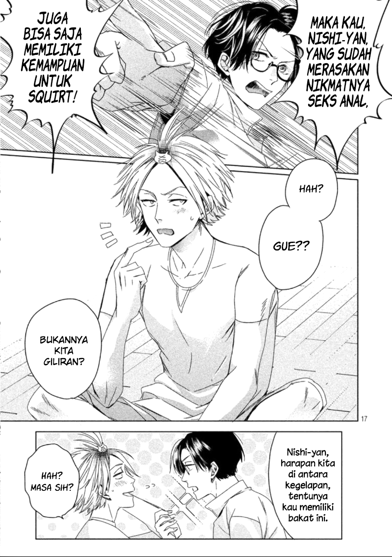 Doushitemo Yaritakute Gakuen Vol. 1 Ch. 2 第20页