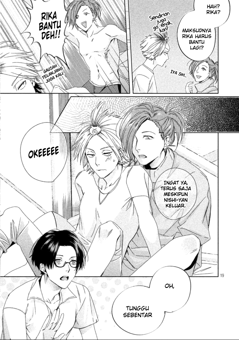 Doushitemo Yaritakute Gakuen Vol. 1 Ch. 2 第22页