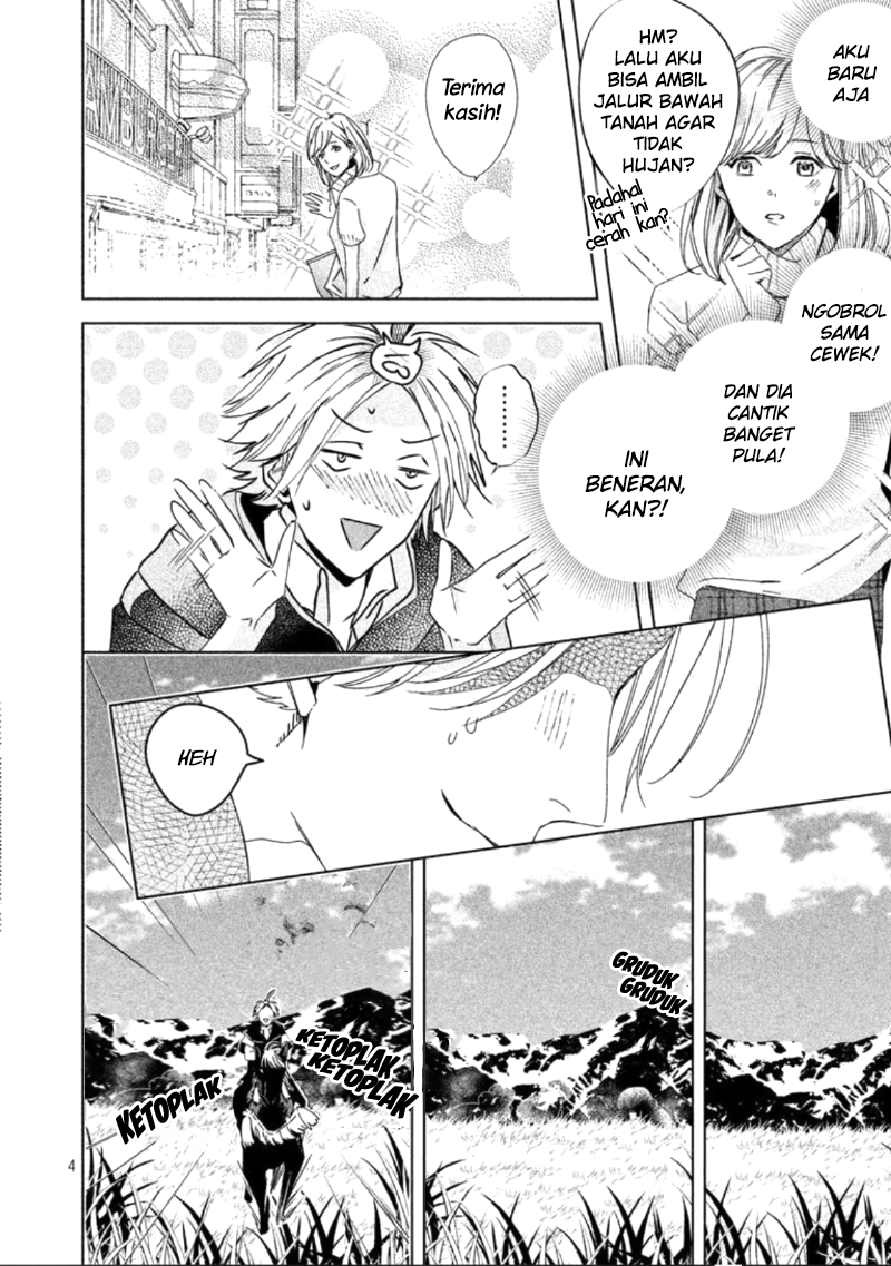 Doushitemo Yaritakute Gakuen Vol. 1 Ch. 2 第7页