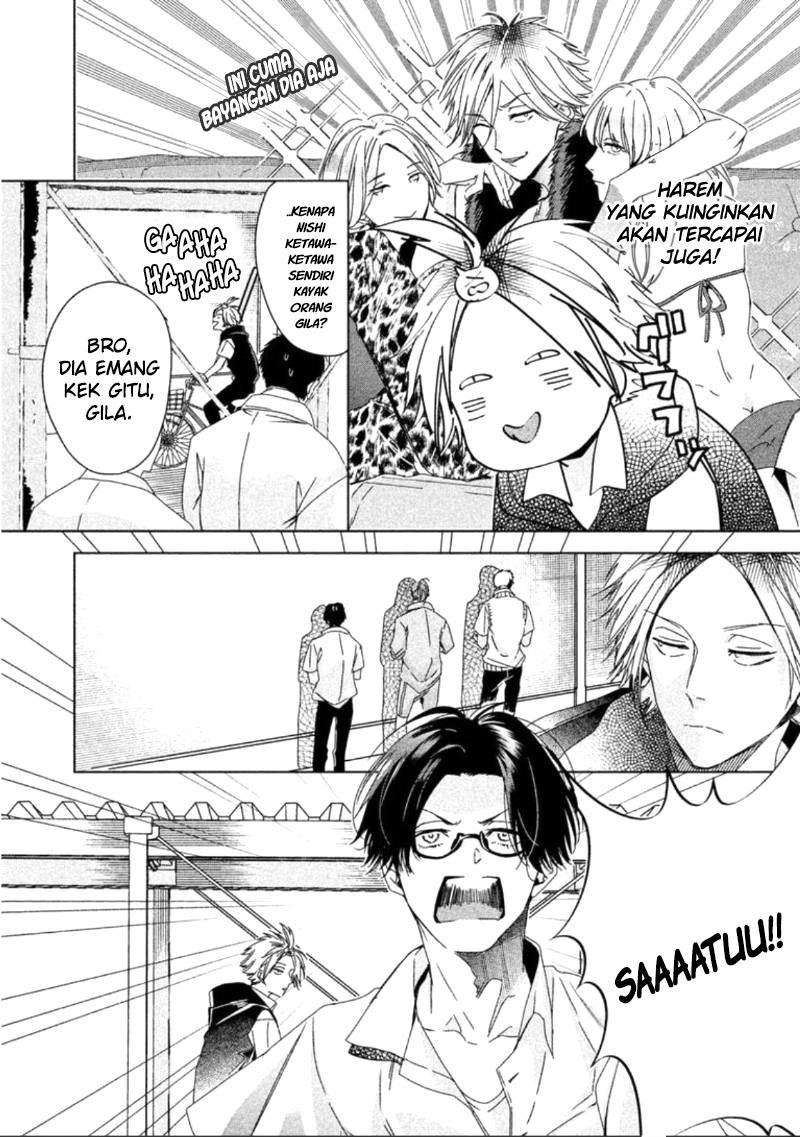 Doushitemo Yaritakute Gakuen Vol. 1 Ch. 2 第9页