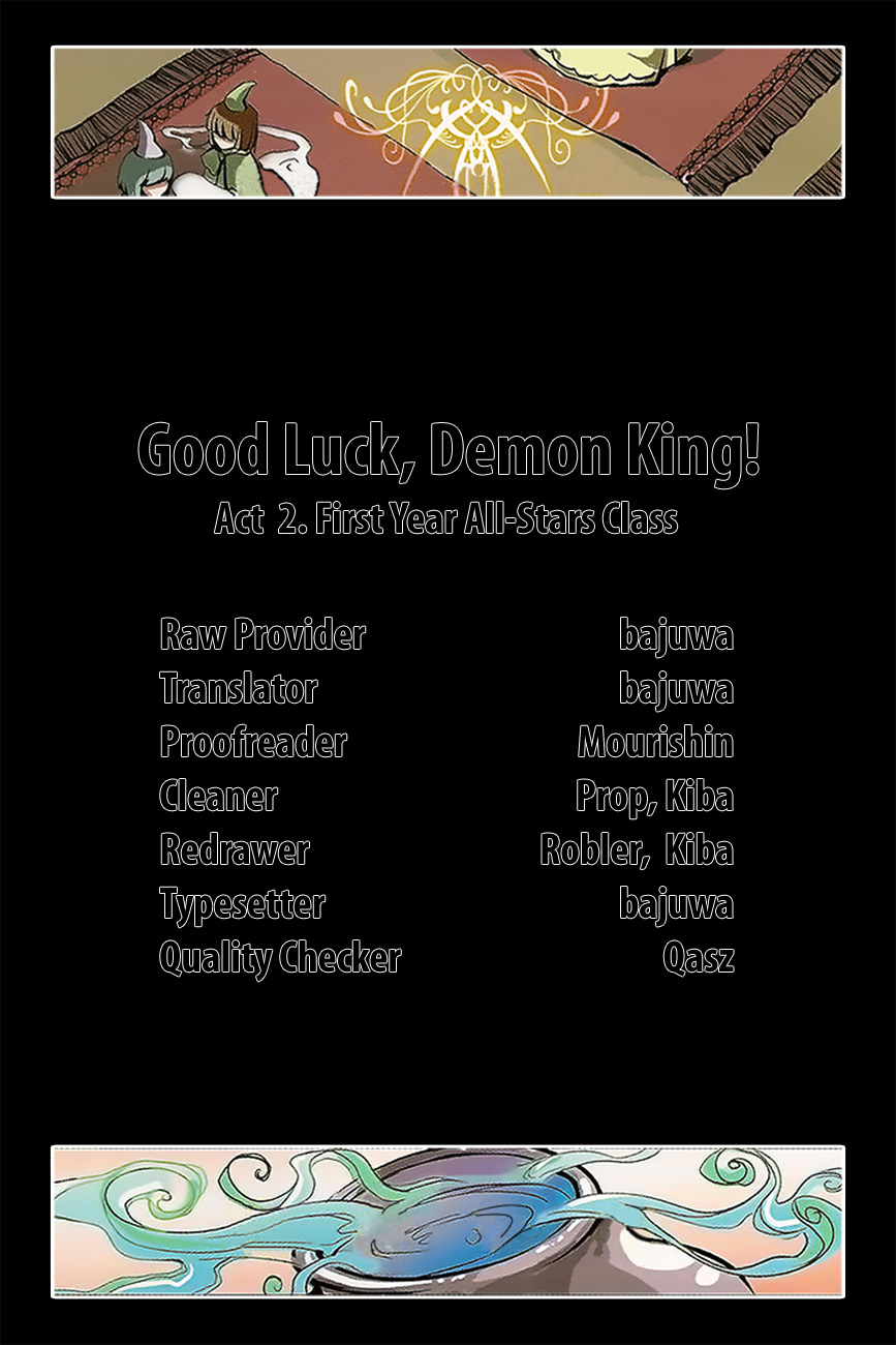 Good Luck, Demon King! Ch. 2 第1页