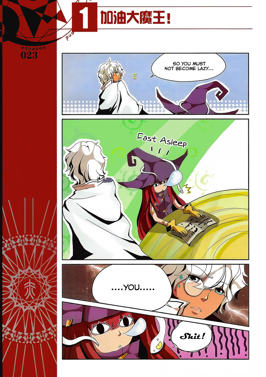 Good Luck, Demon King! Ch. 2 第11页