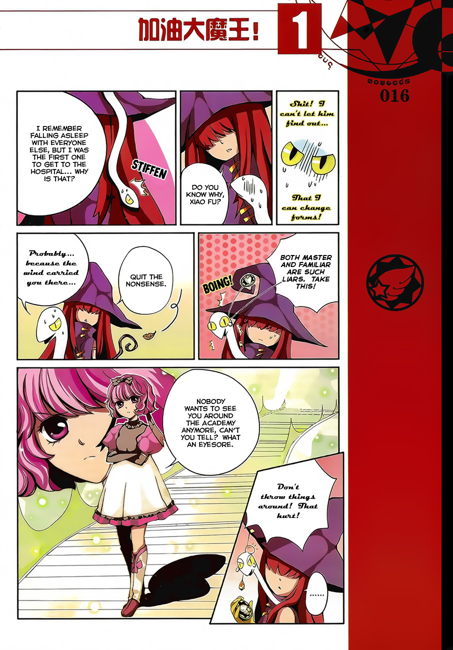 Good Luck, Demon King! Ch. 2 第4页