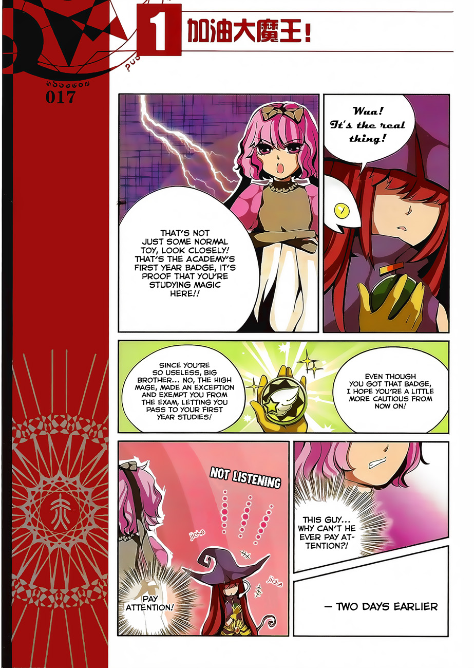 Good Luck, Demon King! Ch. 2 第5页