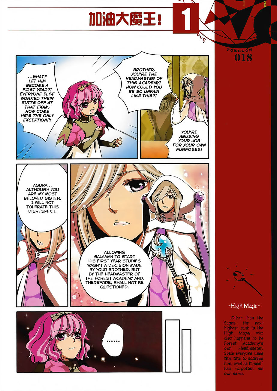 Good Luck, Demon King! Ch. 2 第6页