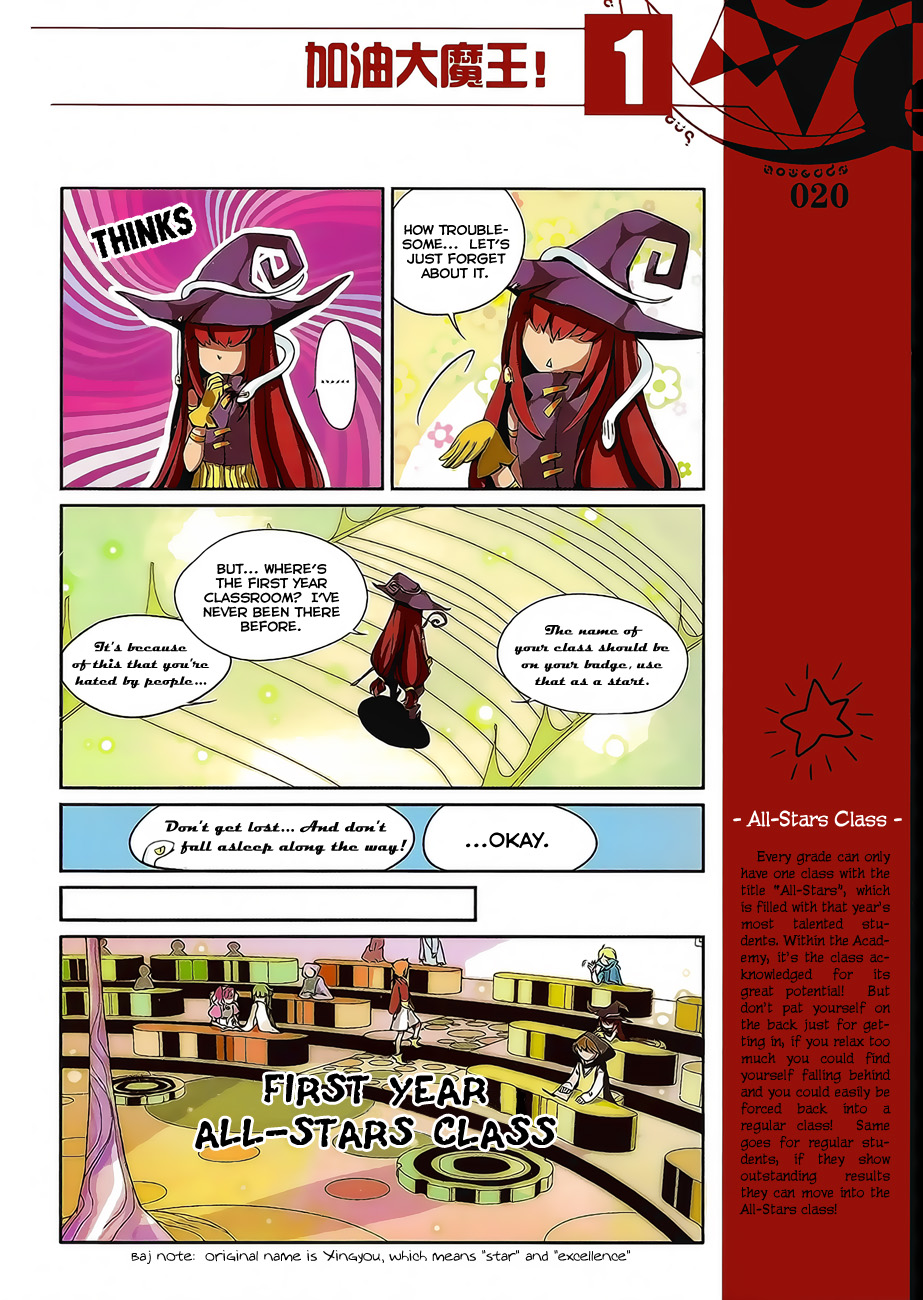 Good Luck, Demon King! Ch. 2 第8页