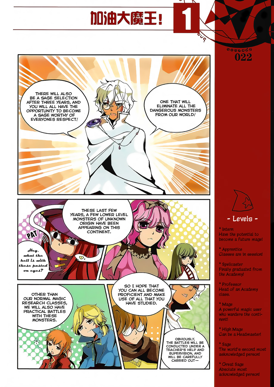 Good Luck, Demon King! Ch. 2 第10页