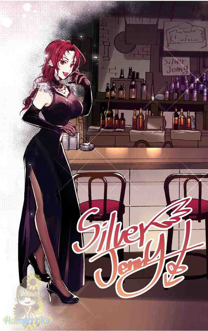 Lost Princess Ch. 2 第3页