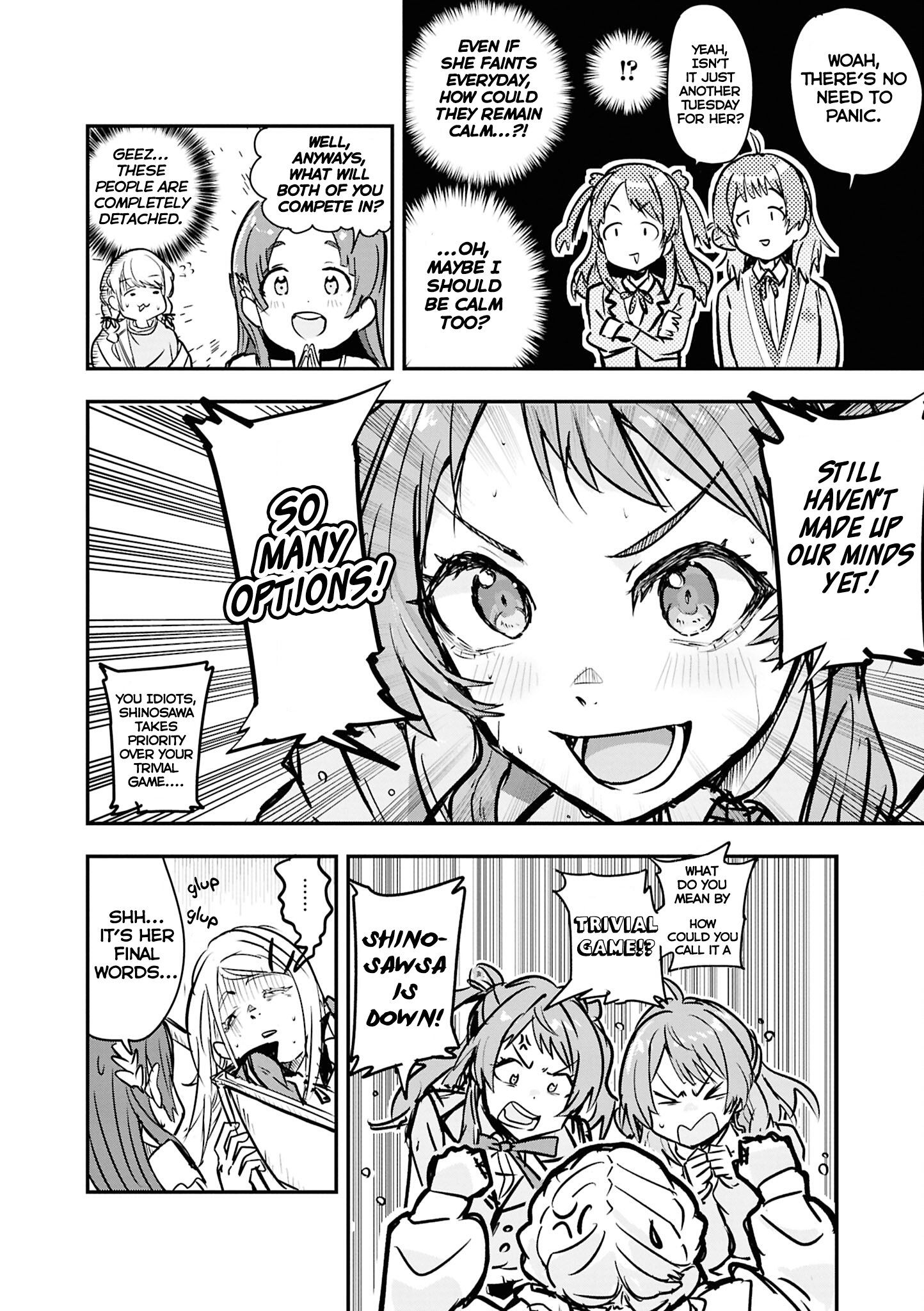 Gakuen iDOLM@STER - Comic Anthology Rice Ball Battle: Sticky Situation (Ogasawara) 第2页