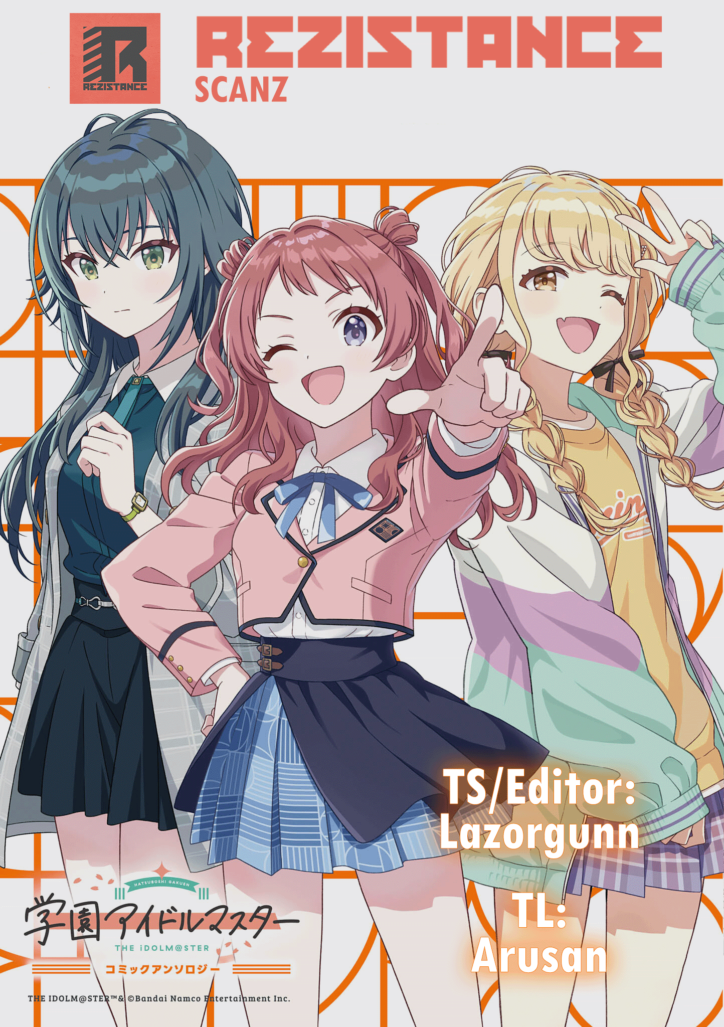Gakuen iDOLM@STER - Comic Anthology Rice Ball Battle: Sticky Situation (Ogasawara) 第11页