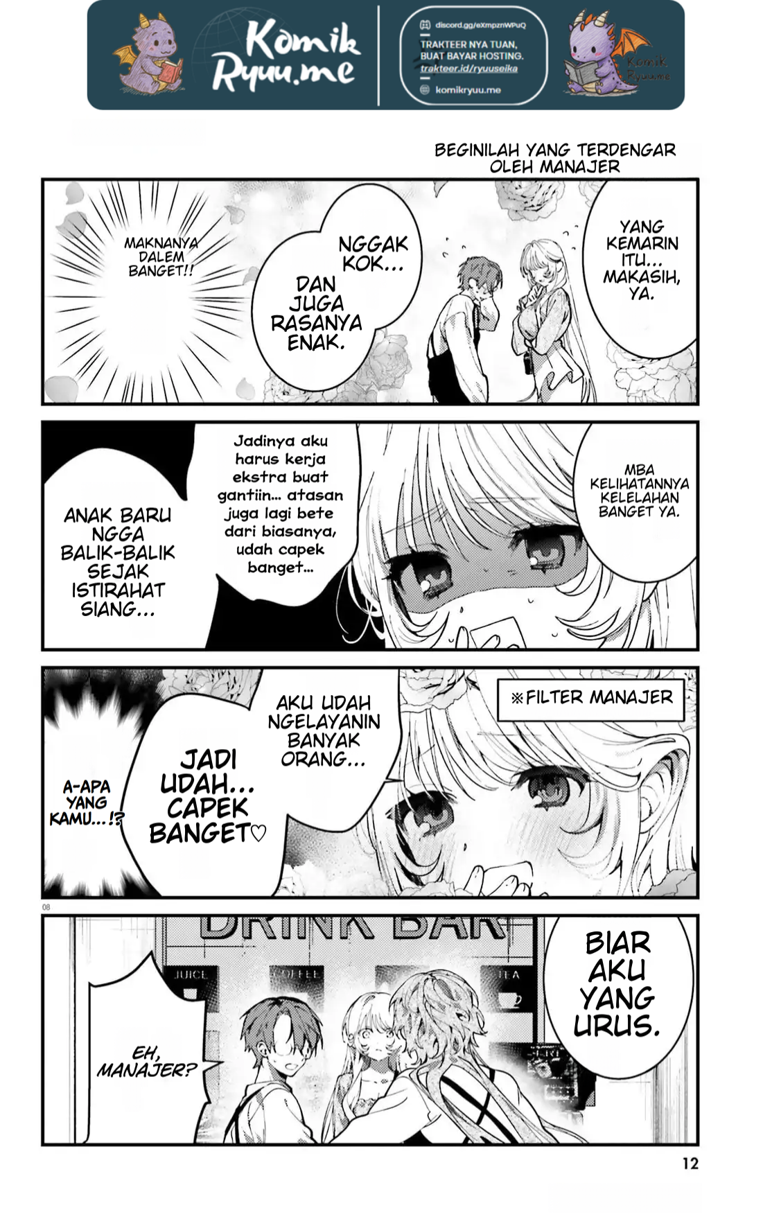 Karaoke de Utau Oneesan to Issho Vol. 1 Ch. 4 第11页