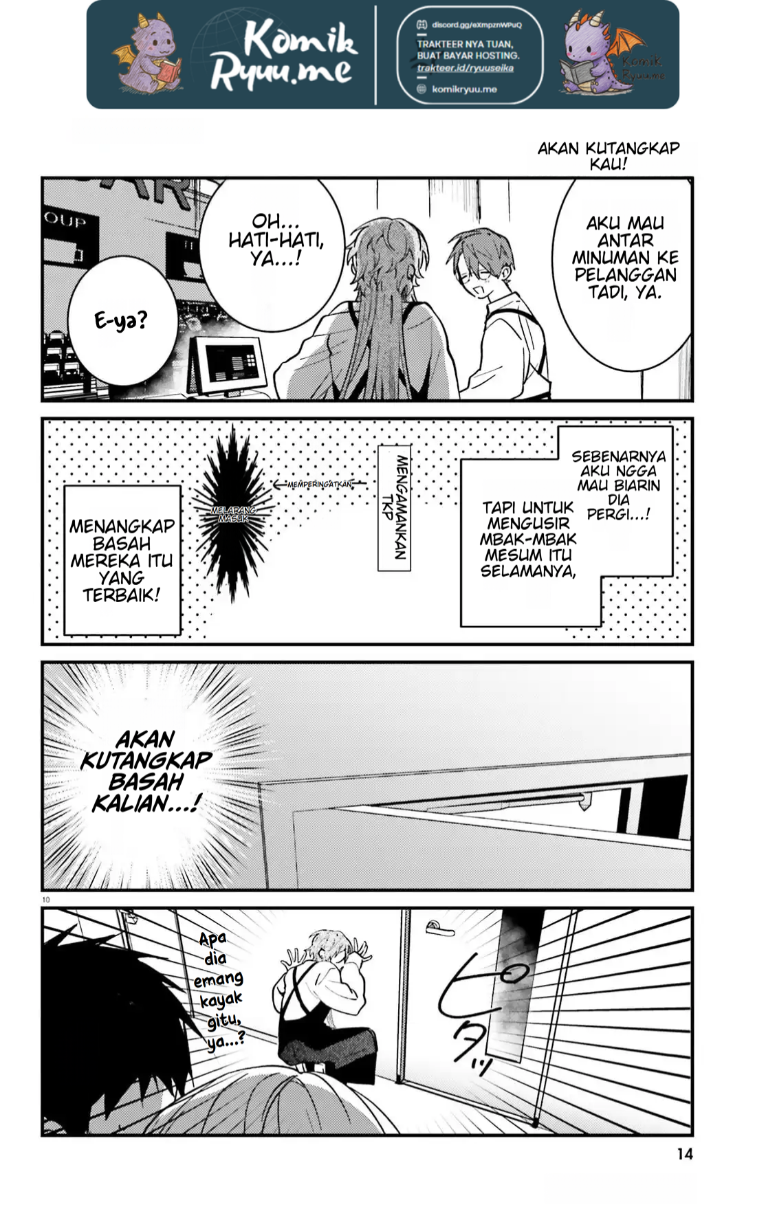Karaoke de Utau Oneesan to Issho Vol. 1 Ch. 4 第13页