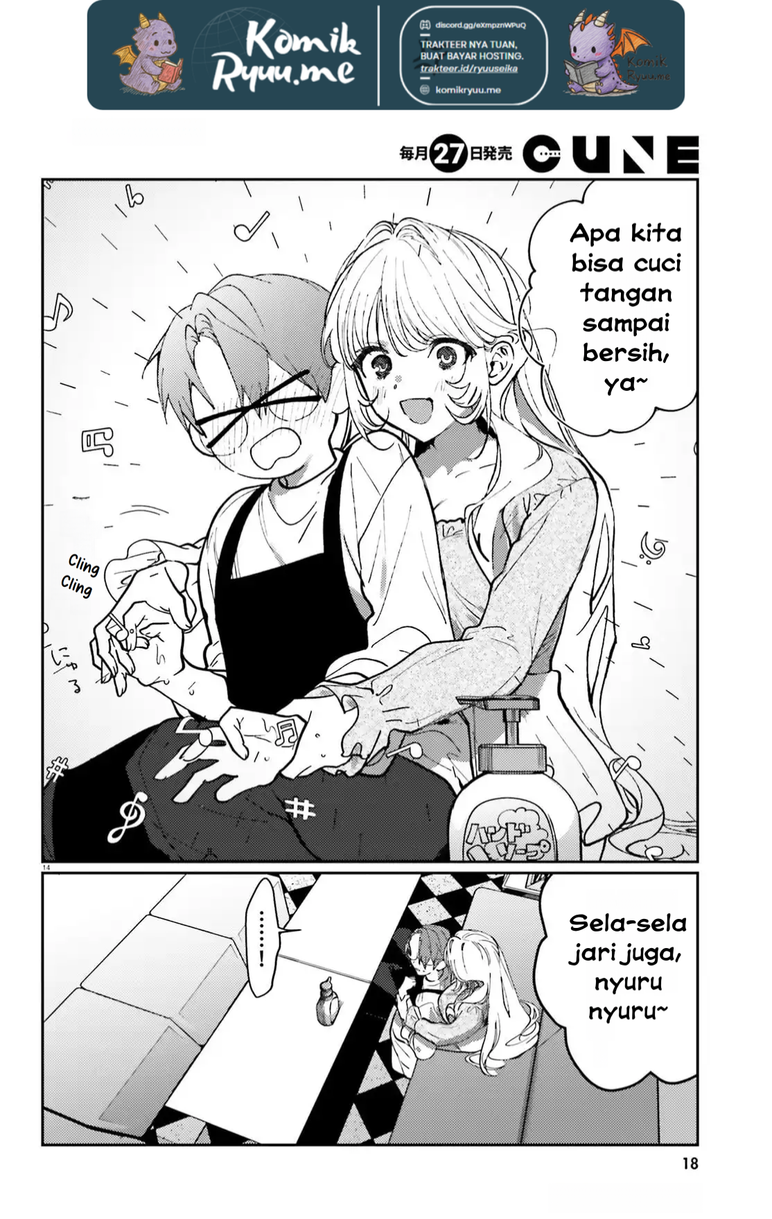 Karaoke de Utau Oneesan to Issho Vol. 1 Ch. 4 第17页