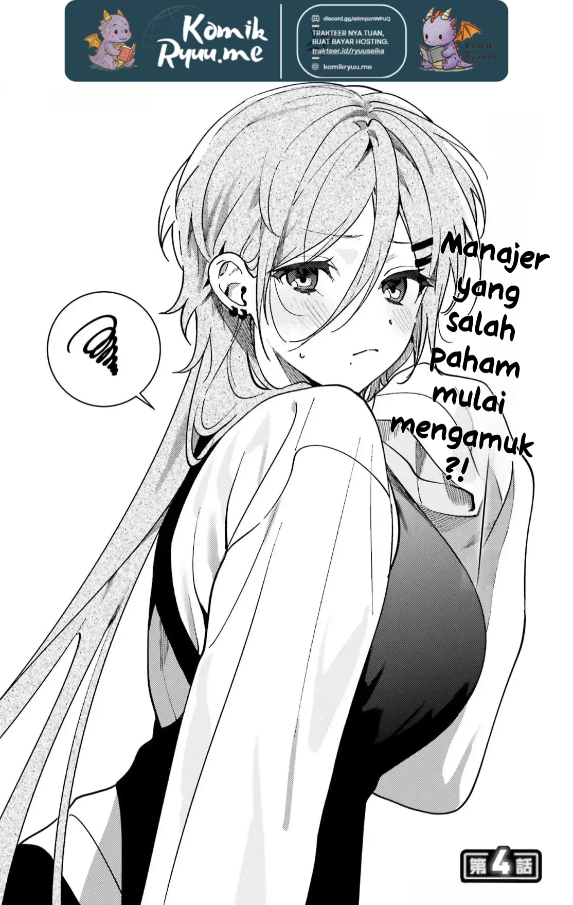 Karaoke de Utau Oneesan to Issho Vol. 1 Ch. 4 第5页
