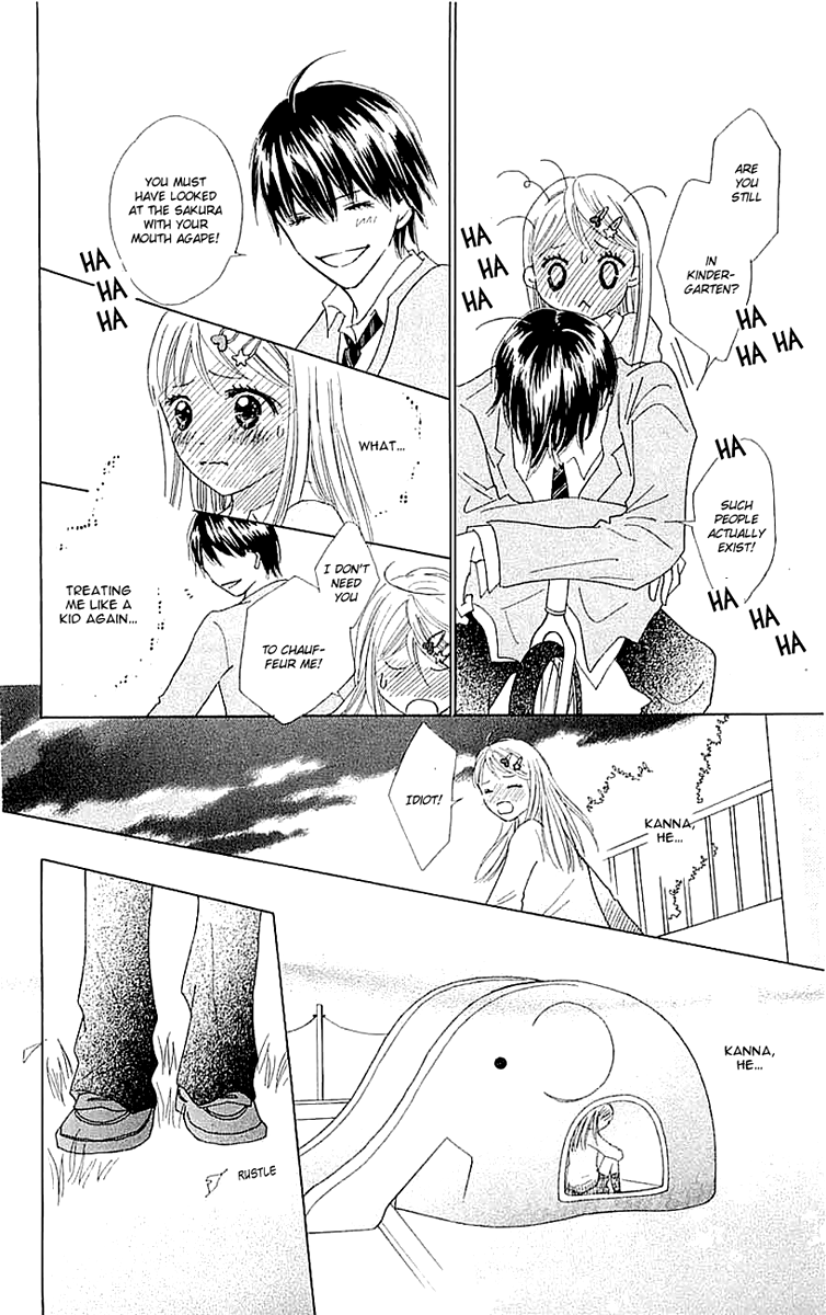 Koi Nanka Hajimaranai Vol. 1 Ch. 4 第12页