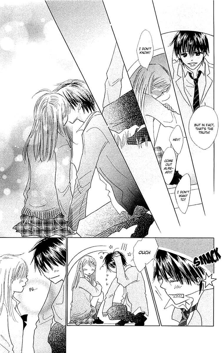 Koi Nanka Hajimaranai Vol. 1 Ch. 4 第13页