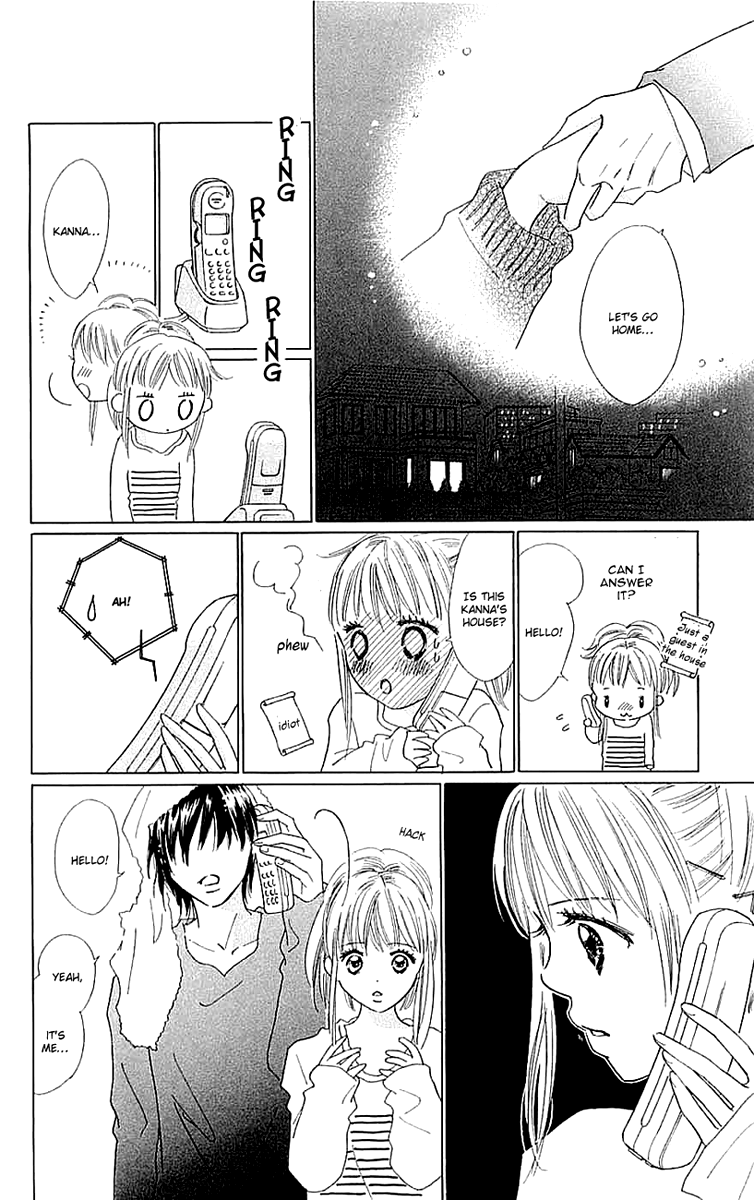 Koi Nanka Hajimaranai Vol. 1 Ch. 4 第14页