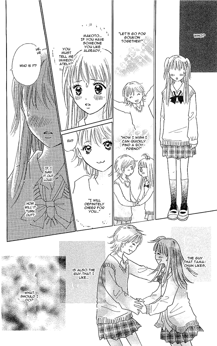 Koi Nanka Hajimaranai Vol. 1 Ch. 4 第18页