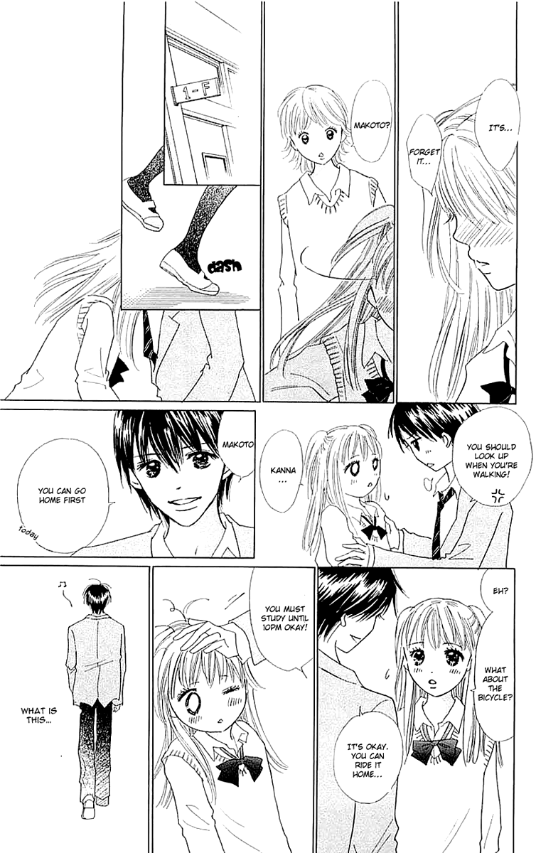 Koi Nanka Hajimaranai Vol. 1 Ch. 4 第19页