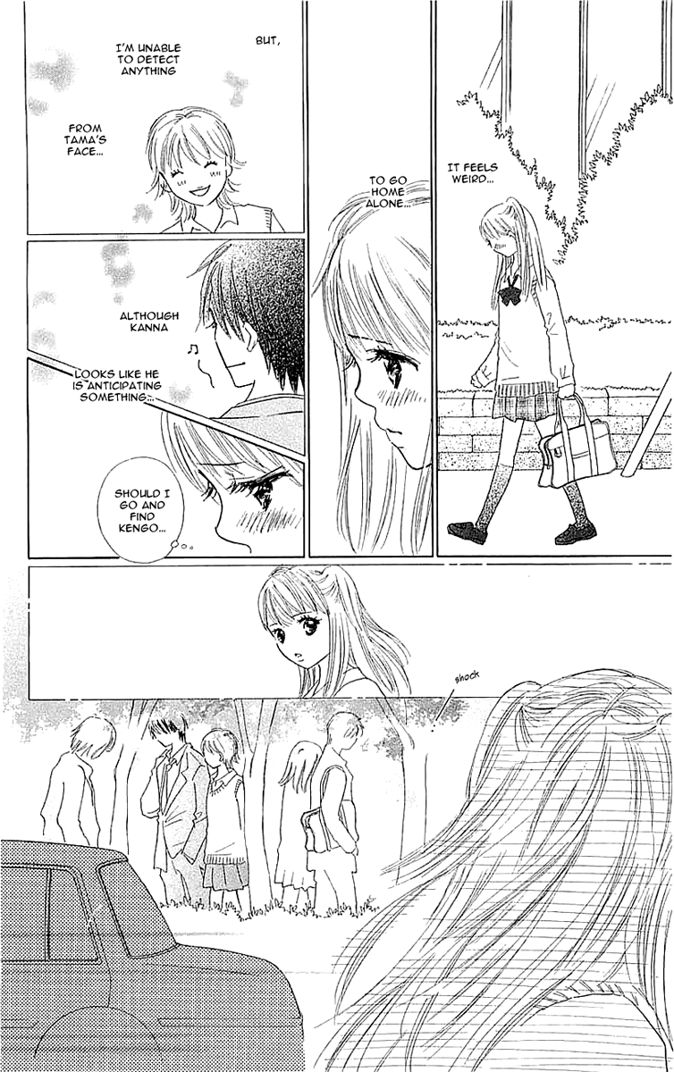 Koi Nanka Hajimaranai Vol. 1 Ch. 4 第20页