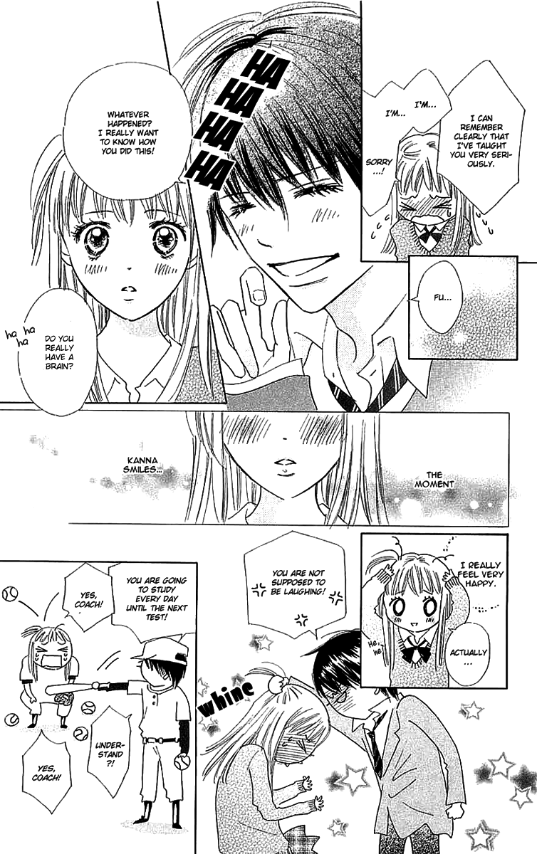 Koi Nanka Hajimaranai Vol. 1 Ch. 4 第3页