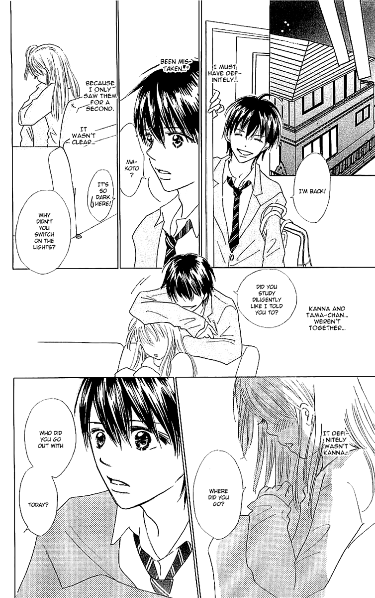 Koi Nanka Hajimaranai Vol. 1 Ch. 4 第22页