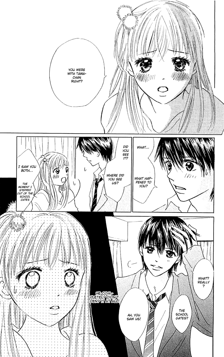 Koi Nanka Hajimaranai Vol. 1 Ch. 4 第23页