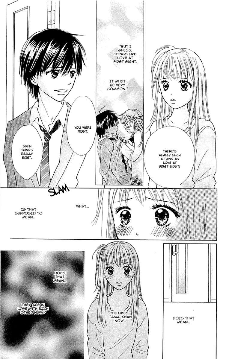 Koi Nanka Hajimaranai Vol. 1 Ch. 4 第25页