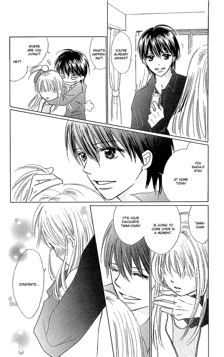 Koi Nanka Hajimaranai Vol. 1 Ch. 4 第28页