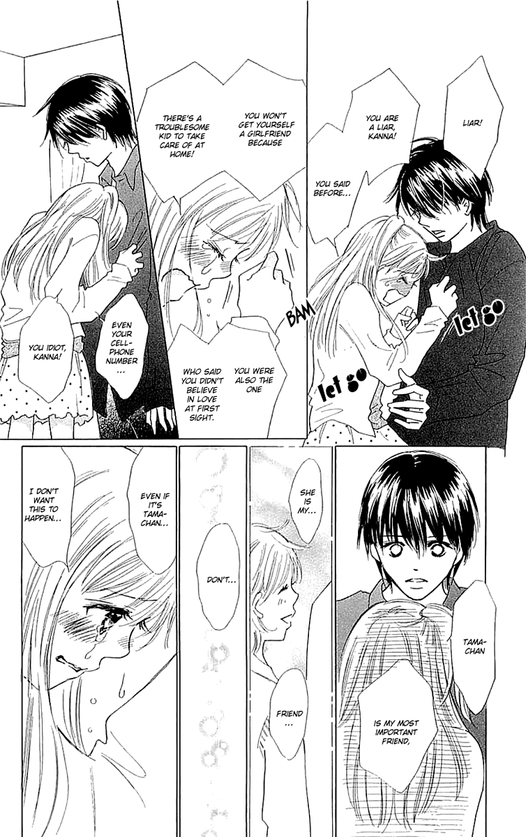 Koi Nanka Hajimaranai Vol. 1 Ch. 4 第30页