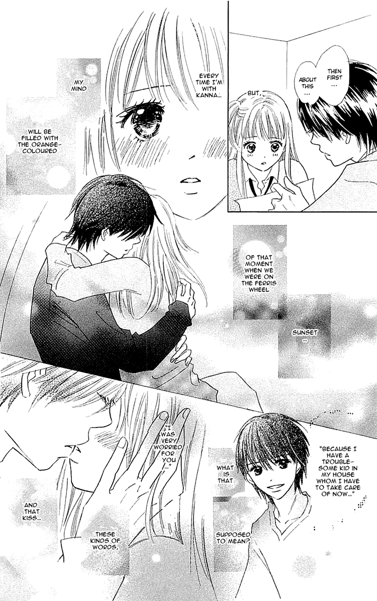 Koi Nanka Hajimaranai Vol. 1 Ch. 4 第4页