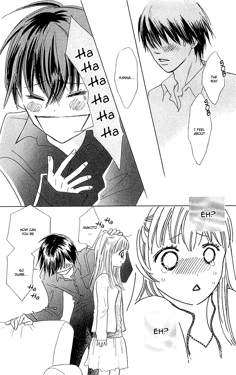Koi Nanka Hajimaranai Vol. 1 Ch. 4 第32页