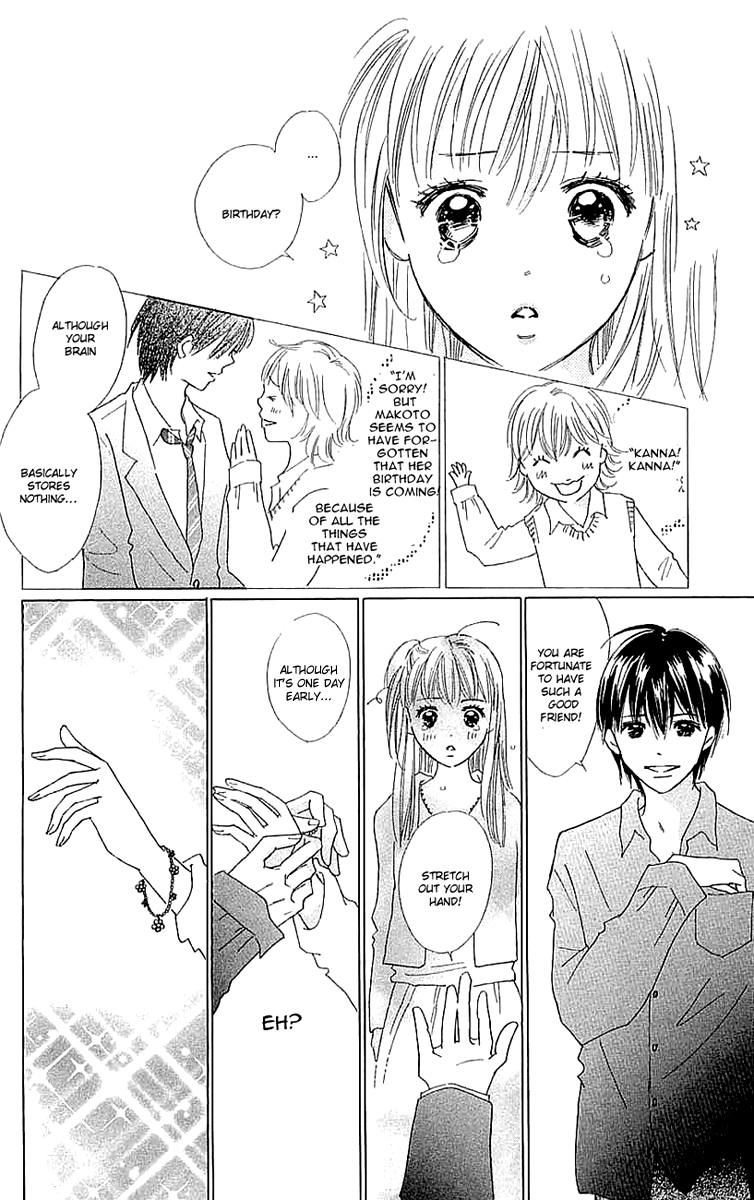 Koi Nanka Hajimaranai Vol. 1 Ch. 4 第34页