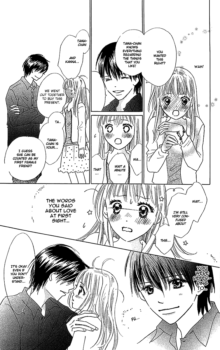 Koi Nanka Hajimaranai Vol. 1 Ch. 4 第35页