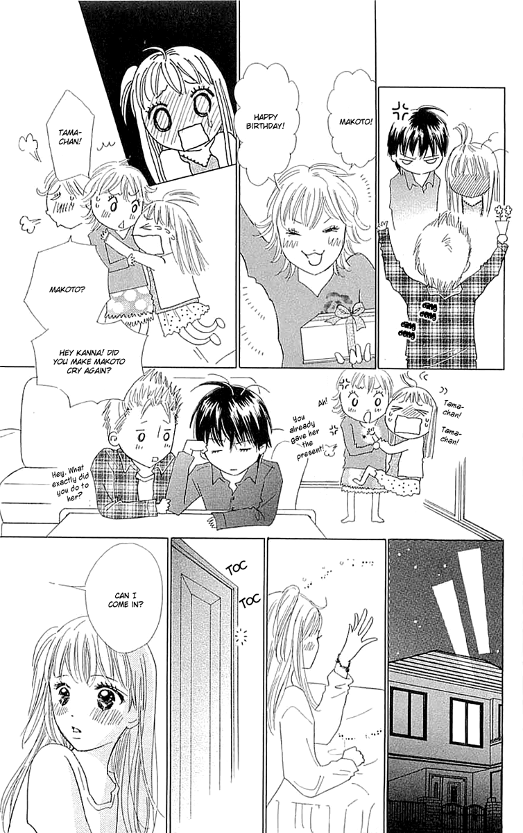 Koi Nanka Hajimaranai Vol. 1 Ch. 4 第37页