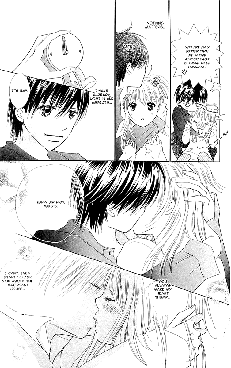 Koi Nanka Hajimaranai Vol. 1 Ch. 4 第39页