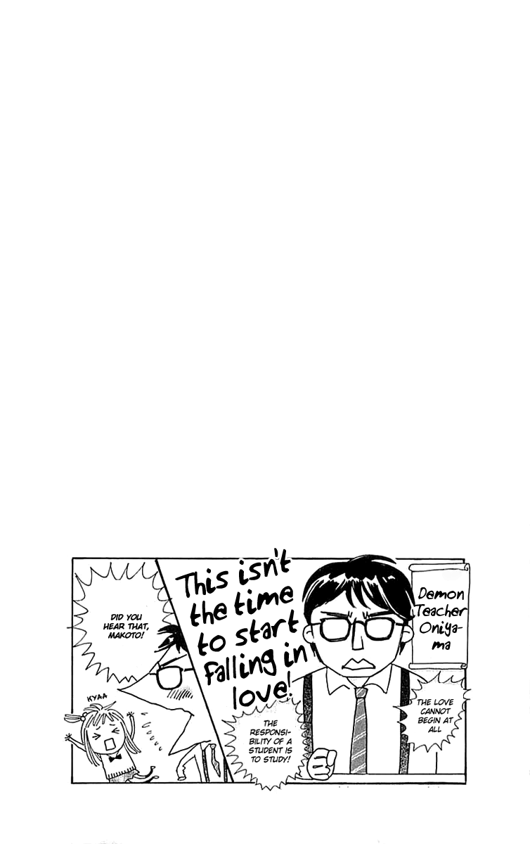 Koi Nanka Hajimaranai Vol. 1 Ch. 4 第41页