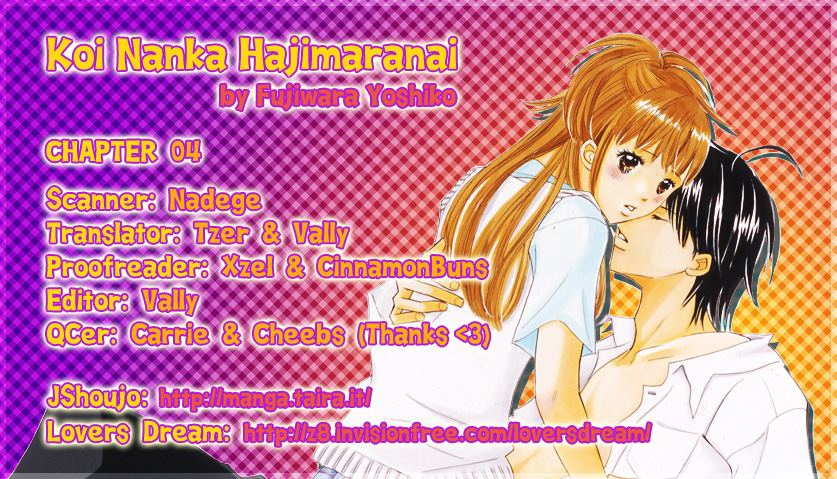 Koi Nanka Hajimaranai Vol. 1 Ch. 4 第42页